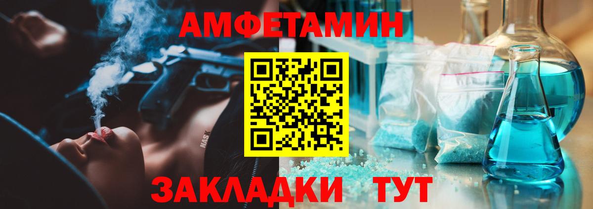 Южноуральск  МЕТАМФЕТАМИН мет  Вход с VPN 