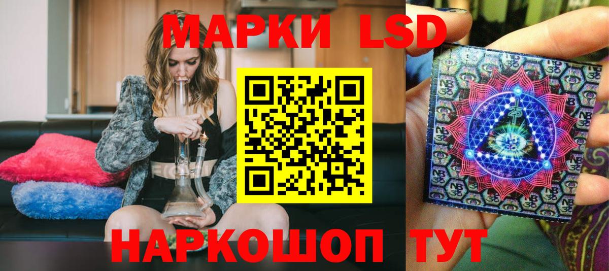 Марки N-bome 1,5мг  Вход с VPN  Марки N-bome 1,5мг  Южноуральск 
