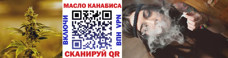 Дистиллят ТГК жижа Южноуральск