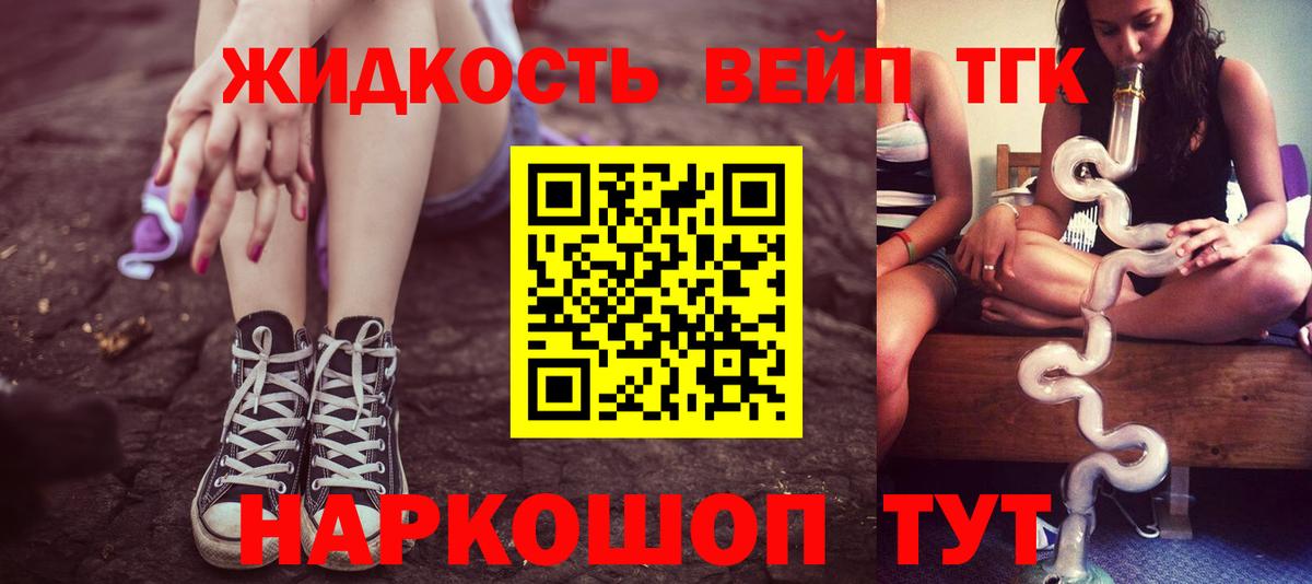 ТГК Wax Южноуральск