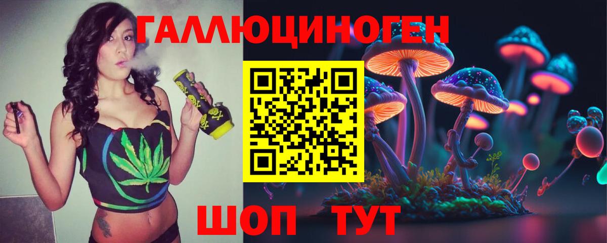 Галлюциногенные грибы Cubensis  Вход с VPN  Галлюциногенные грибы прущие грибы  Южноуральск 