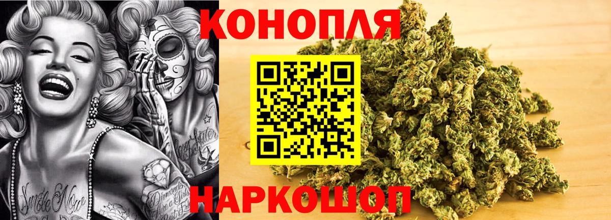 Шишки марихуана семена  Канабис THC 21%  Южноуральск  Вход с VPN  Каннабис семена 